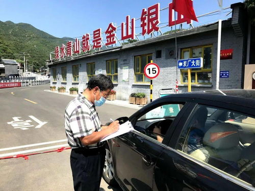 门头沟区红色先锋事迹展播丨坚持红色党建引领 谱写炭厂村绿色发展新篇章 邢卫兵