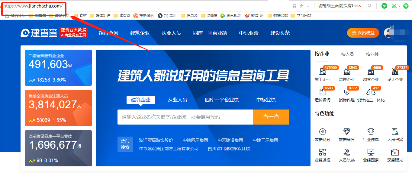 中欧| 资讯:四川省业绩备案补录进四库一平台详细操作指南!_城乡建设