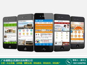 四川智能朝阳云搜效果好不好 智能 专业 朝阳企讯通
