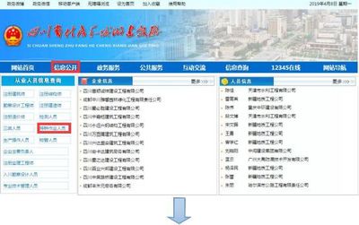 特种作业操作证(安监,质监,住建)三家区别!附最全查询地址