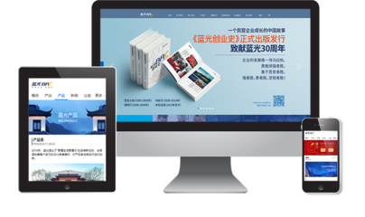 [四川赛门仕博]成都广告设计公司网页设计-重庆网站建设公司网站制作-西安官网建设VI