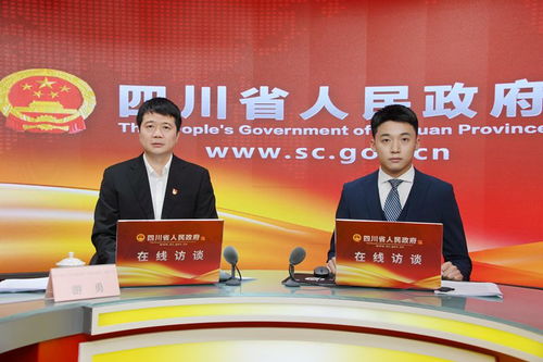 游勇进入省政府网站访谈室
