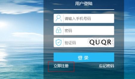 四川建设人才网可以更换手机号重新注册吗