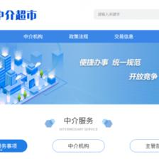 隆昌市:创新建立网上中介超市助推工程建设项目审批改革