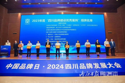 资中血橙 获评2023年度 四川品牌建设优秀案例