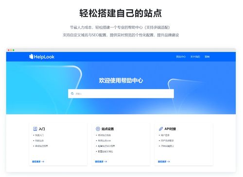产品使用教程制作详解 如何从零开始制作产品使用教程