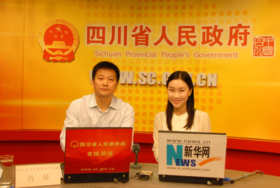 肖倬进入省政府网访谈室