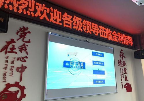 党旗飘扬 网 更红 兄弟市州点赞互联网党建 绵阳经验