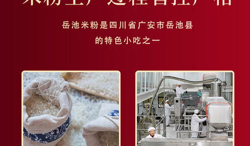 粉大师岳池米粉古法制作金色礼盒可来图定制包邮 四川米线广安岳池特产广安特产批发