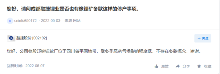投资比亚迪大赚4万倍背后:王传福表哥与他的锂电帝国