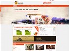【达州推广】大竹网站建设 大竹微信小程序制作