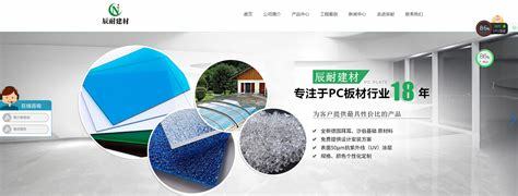 攀枝花市网站建设哪家好下载_攀枝花市的公立幼儿园(2025年02月测评)