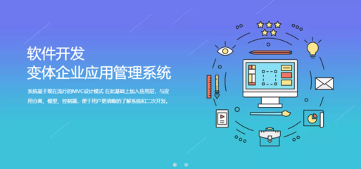四川丹棱县企业建站网站模版怎么制作.四川丹棱县网站建设怎么设计.四川丹棱县网页建站在线生成解决方案工具