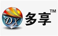四川营销型网站建设