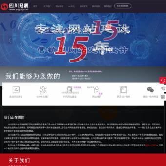 网站维护相关网站赏析 - 贵阳网站建设制作