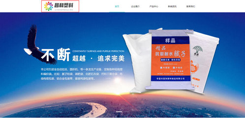 乐山网络推广 四川五方品牌 网络推广作用