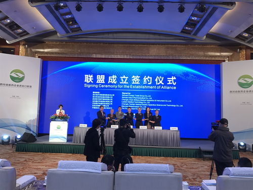 抱团出海 四川成立医药企业进出口联盟