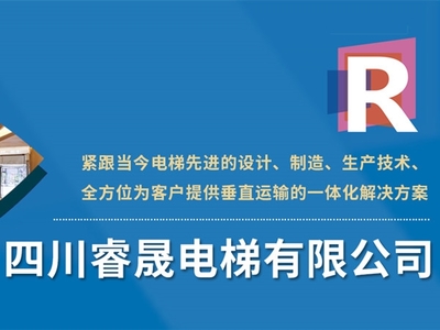 德阳网站建设