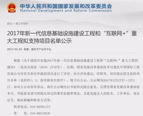 电子科技大学 成电新闻网