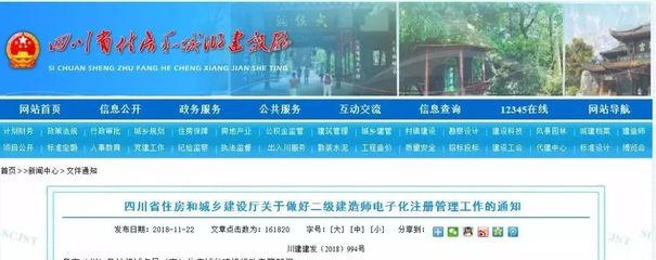 全国执业再进一步?“二建”电子证书试点再扩大!