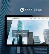 四川靠谱的网站建设公司_四川商务