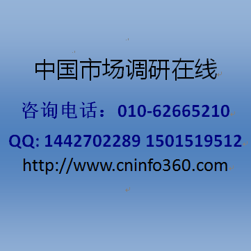中国四川省智慧城市建设市场调研报告|中国四川省智慧城市建设市场调研报告批发价格|中国四川省智慧城市建设市场调研报告厂家|中国四川省智慧城市建设市场调研报告图片|免费B2B网站