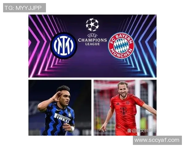 意甲激战：拜仁逆转国米精彩瞬间回顾引爆全场热情