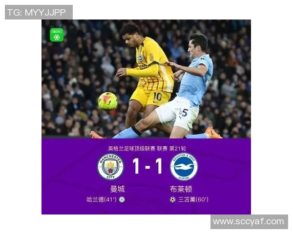 欧冠大战：曼联3-0战胜切尔西乌龙球成比赛转折点战术解析