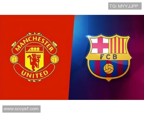 欧冠激战：曼联主场狂胜巴萨五球红牌争议引发全场热议