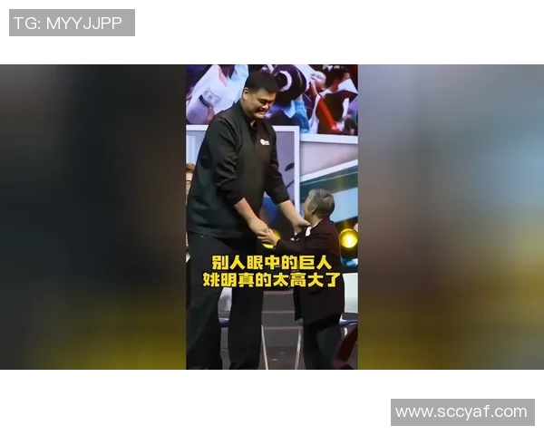 姚明重启之战：重返赛场的传奇巨人再创辉煌的篮球之旅