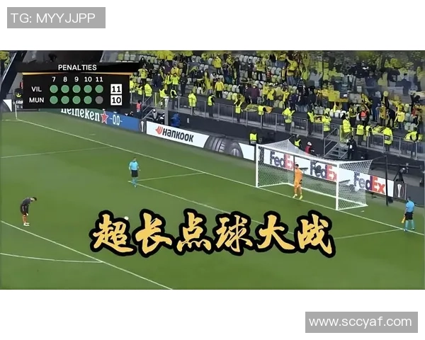 欧联杯经典对决利物浦逆转曼联帽子戏法点燃全场激情